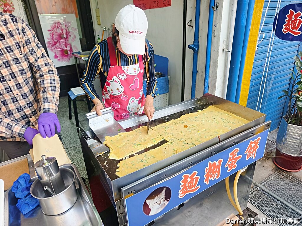 桃園南門市場美食,桃園早餐,南門市場早餐,桃園蛋餅,麵糊蛋餅,故鄉味麵糊蛋餅