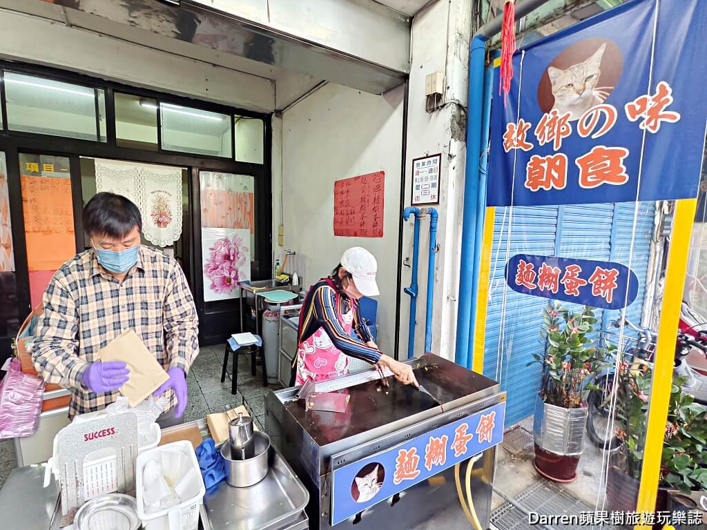 桃園南門市場美食,桃園早餐,南門市場早餐,桃園蛋餅,麵糊蛋餅,故鄉味麵糊蛋餅