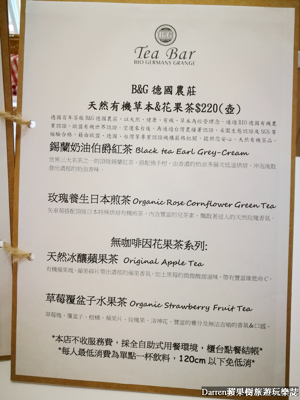 桃園火車站舒芙蕾,桃園下午茶,舒芙蕾鬆餅,桃園舒芙蕾,桃園鬆餅推薦,雲朵鬆餅桃園,nuage雲朵鬆餅