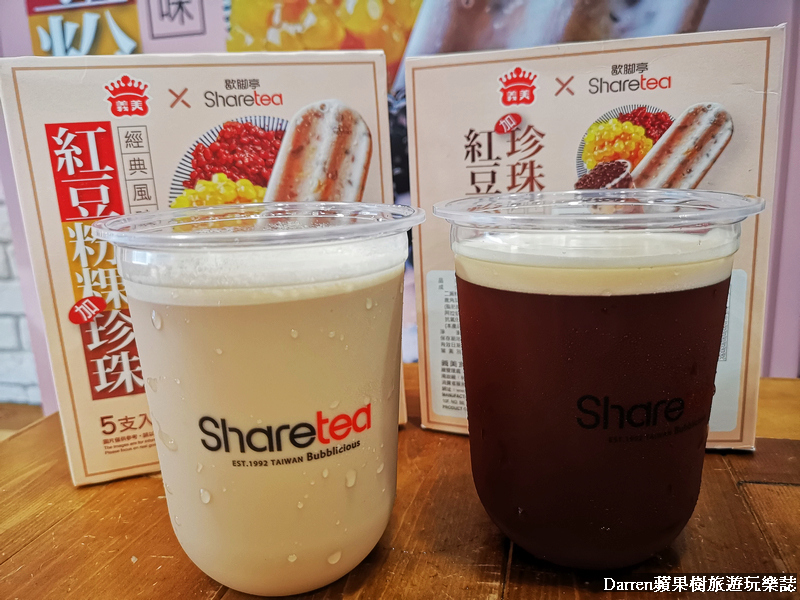 歇腳亭,紅豆粉粿珍珠冰棒,冰棒,全聯冰品推薦,全聯新品,義美冰棒