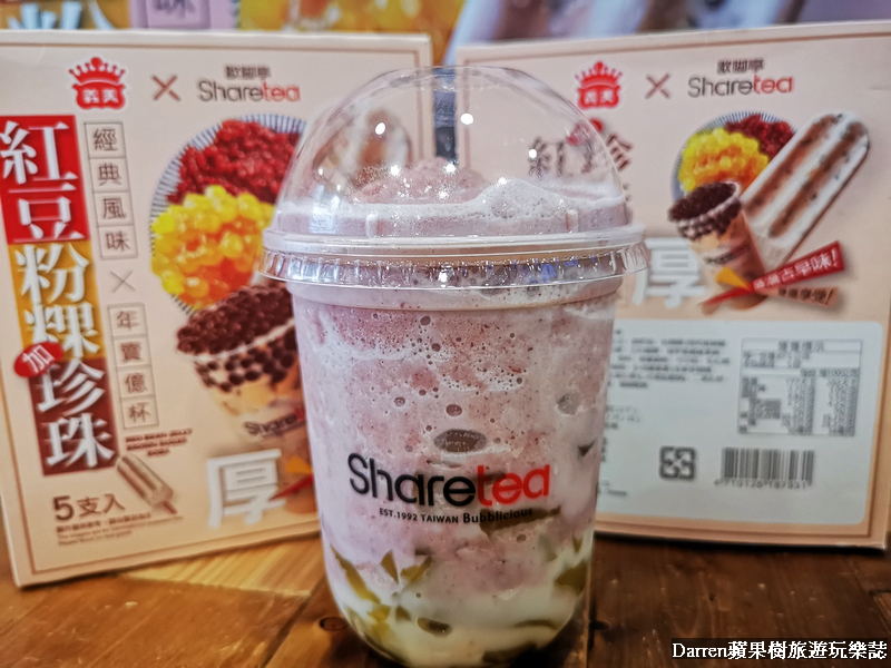 歇腳亭,紅豆粉粿珍珠冰棒,冰棒,全聯冰品推薦,全聯新品,義美冰棒