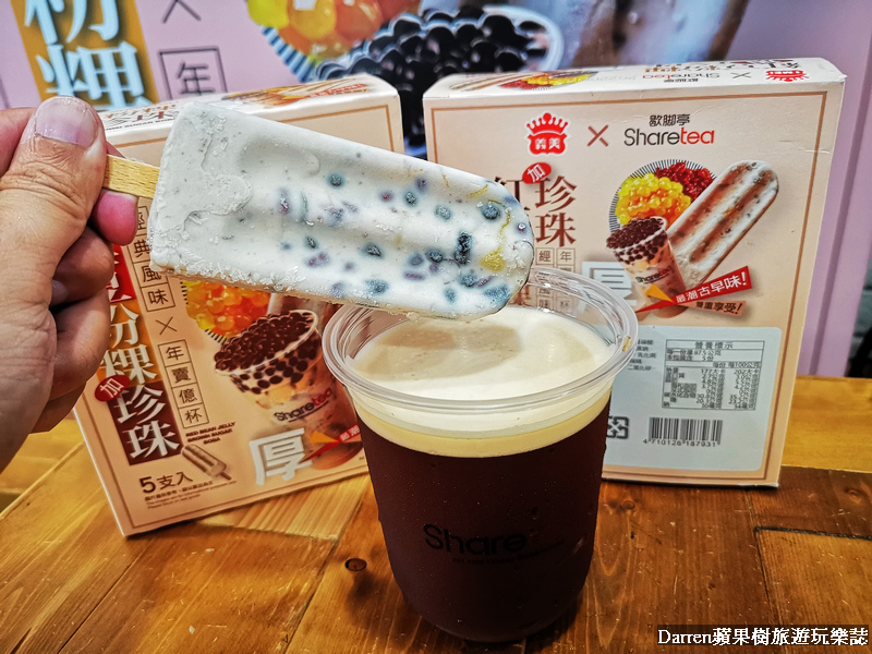 歇腳亭,紅豆粉粿珍珠冰棒,冰棒,全聯冰品推薦,全聯新品,義美冰棒