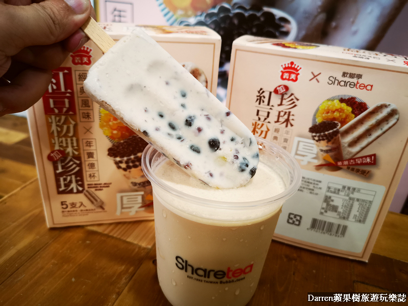 歇腳亭,紅豆粉粿珍珠冰棒,冰棒,全聯冰品推薦,全聯新品,義美冰棒