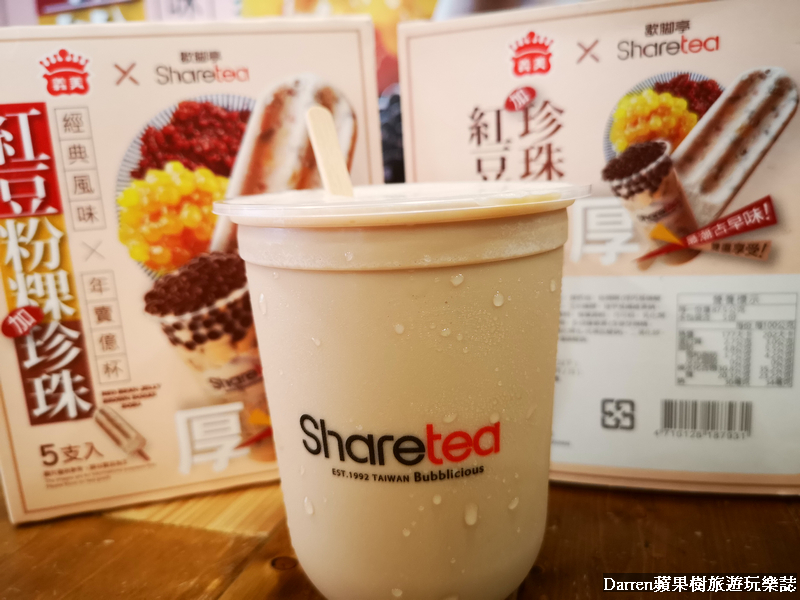 歇腳亭,紅豆粉粿珍珠冰棒,冰棒,全聯冰品推薦,全聯新品,義美冰棒
