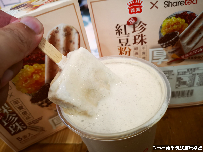 歇腳亭,紅豆粉粿珍珠冰棒,冰棒,全聯冰品推薦,全聯新品,義美冰棒