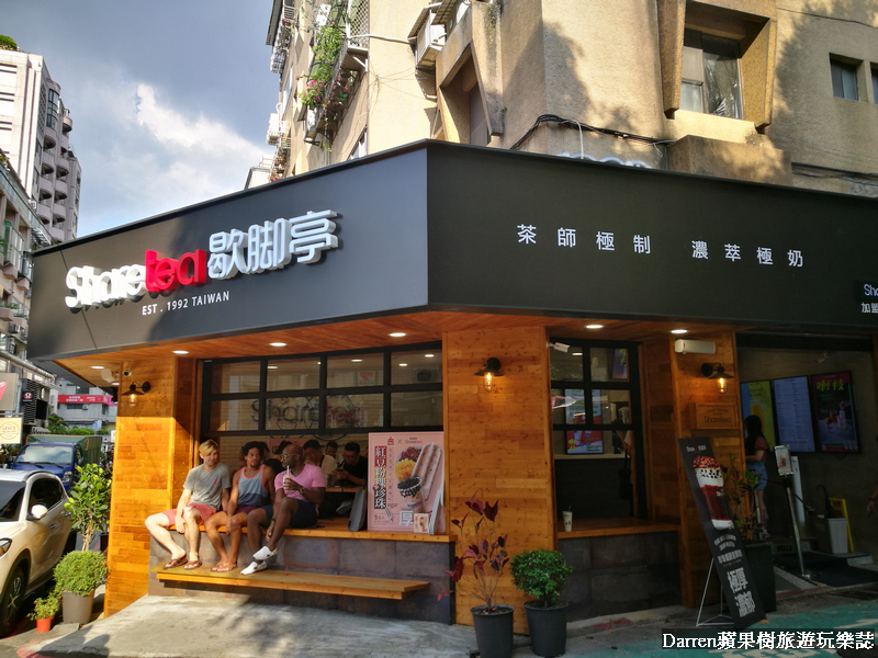 歇腳亭,紅豆粉粿珍珠冰棒,冰棒,全聯冰品推薦,全聯新品,義美冰棒