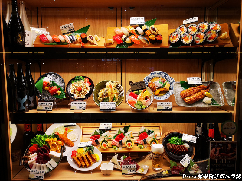 GLOBAL GATE,魚料理及壽司下の一色,名古屋美食,名古屋居酒屋,鯨魚肉,名古屋清酒 GLOBAL GATE,魚料理及壽司下の一色,名古屋美食,名古屋居酒屋,鯨魚肉,名古屋清酒