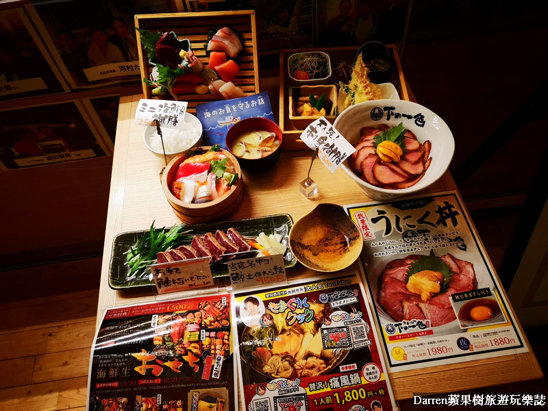 GLOBAL GATE,魚料理及壽司下の一色,名古屋美食,名古屋居酒屋,鯨魚肉,名古屋清酒 GLOBAL GATE,魚料理及壽司下の一色,名古屋美食,名古屋居酒屋,鯨魚肉,名古屋清酒