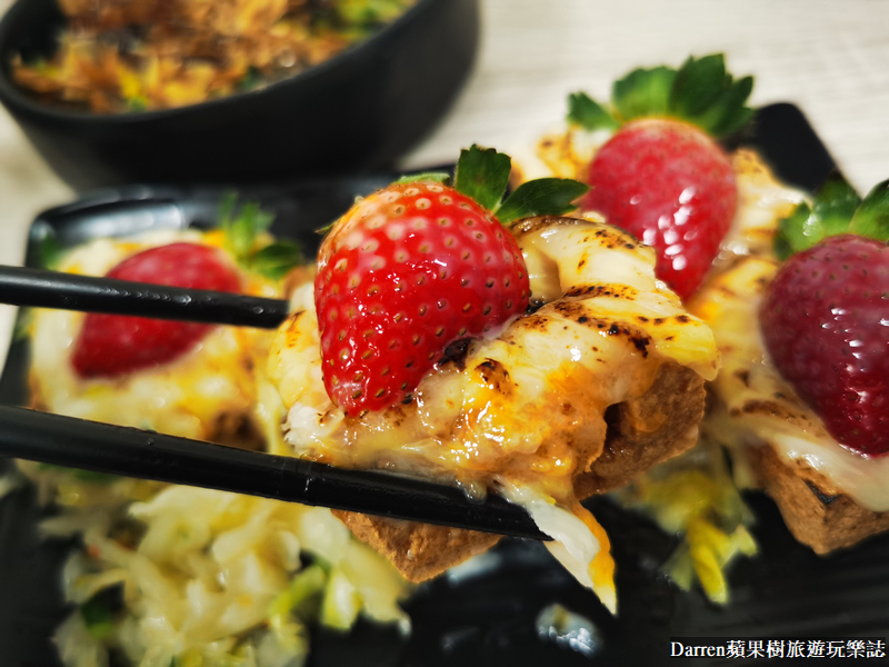 好食屋臭豆腐居酒屋中壢中山店/中壢美食/桃園獵奇美食/草莓臭豆腐