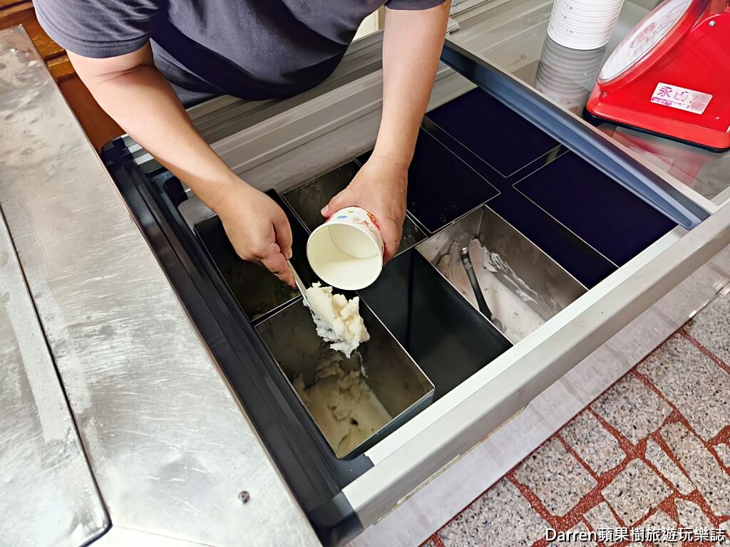 頂好芋仔冰