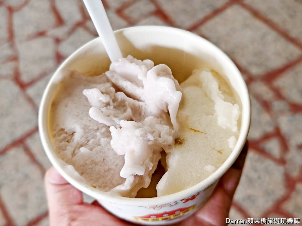 頂好芋仔冰