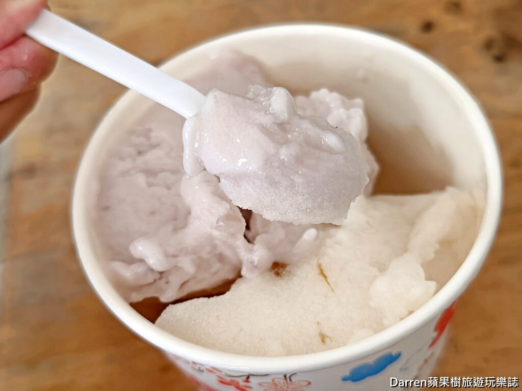 頂好芋仔冰