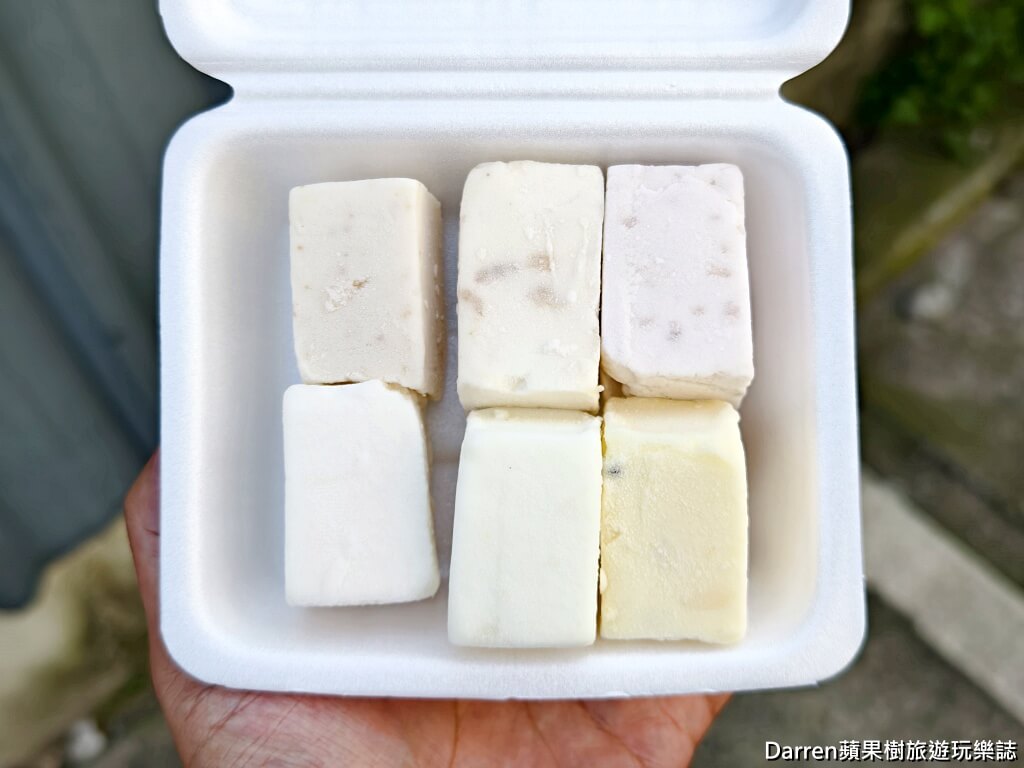 頂好芋仔冰