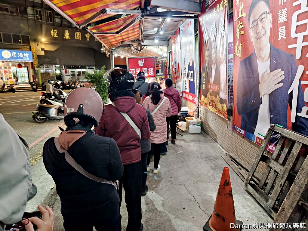 桃園雞翅,八德雞翅,八德美食,桃園炸雞,桃園小吃,八德小吃,桃園排隊美食,八德炸雞