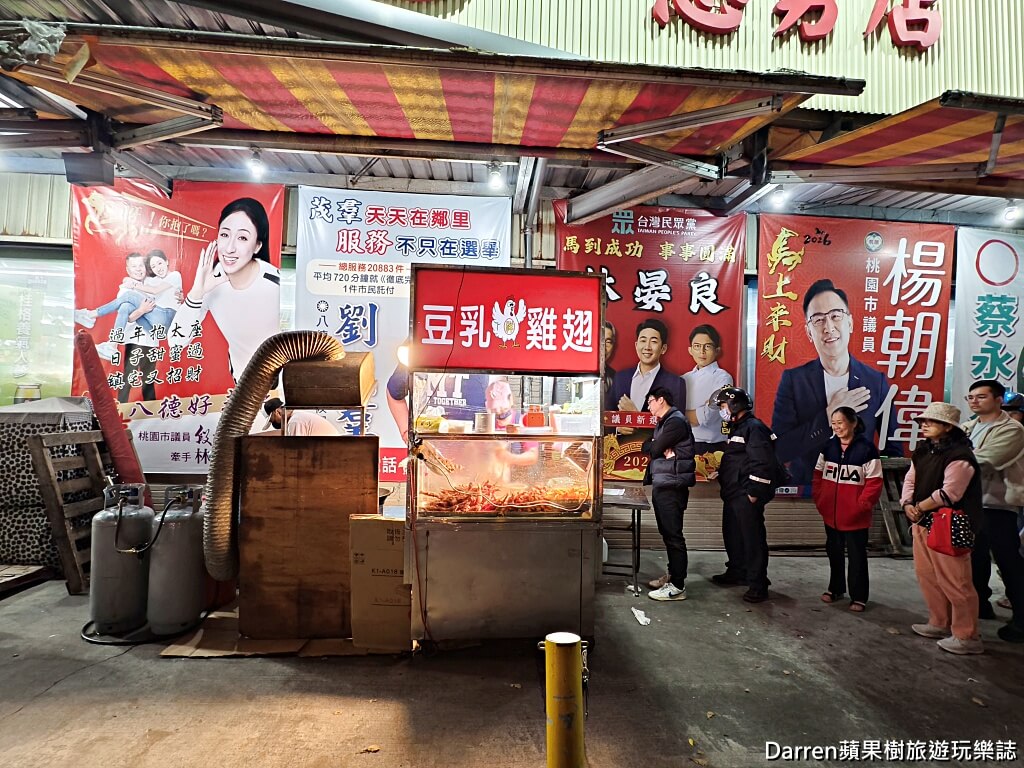 桃園雞翅,八德雞翅,八德美食,桃園炸雞,桃園小吃,八德小吃,桃園排隊美食,八德炸雞