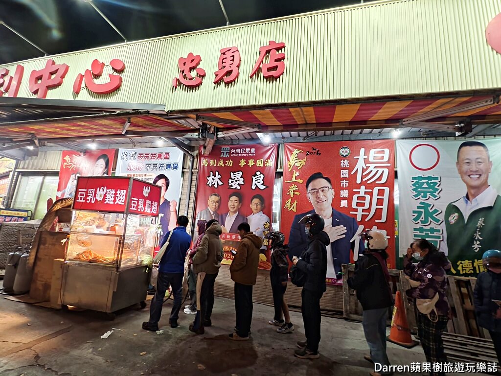 桃園雞翅,八德雞翅,八德美食,桃園炸雞,桃園小吃,八德小吃,桃園排隊美食,八德炸雞