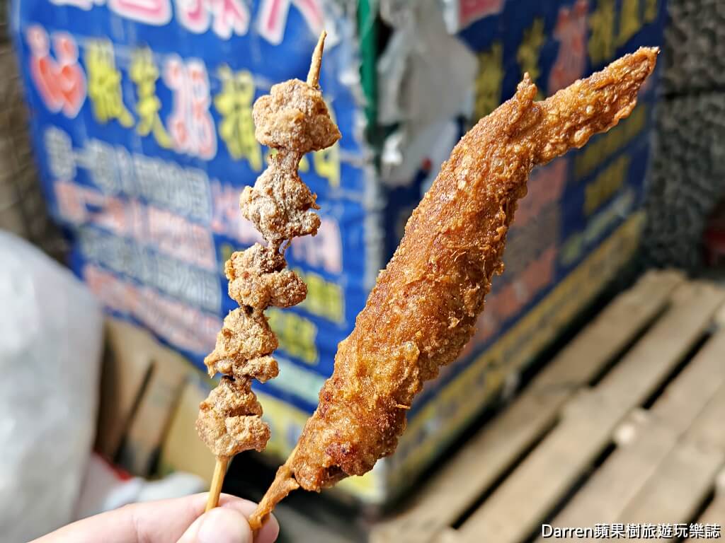 桃園雞翅,八德雞翅,八德美食,桃園炸雞,桃園小吃,八德小吃,桃園排隊美食,八德炸雞