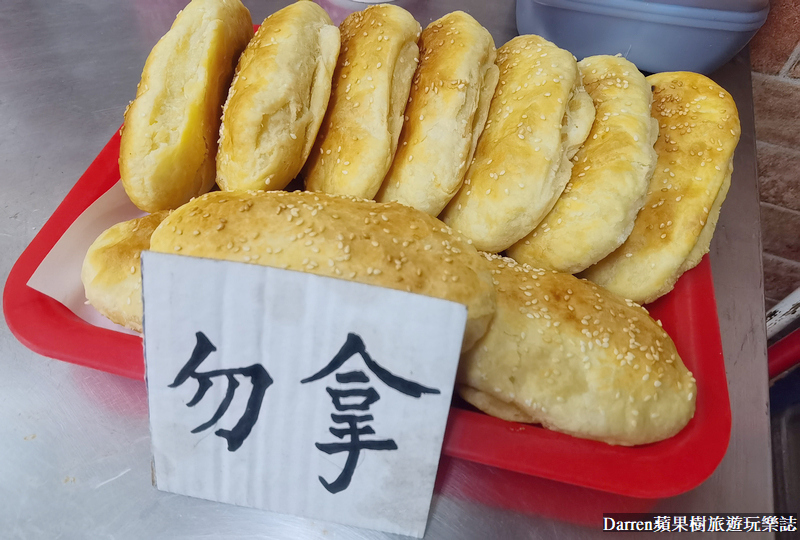 阿華師豆漿店|桃園燒餅油條/桃園豆漿店推薦(阿華師豆漿line菜單)