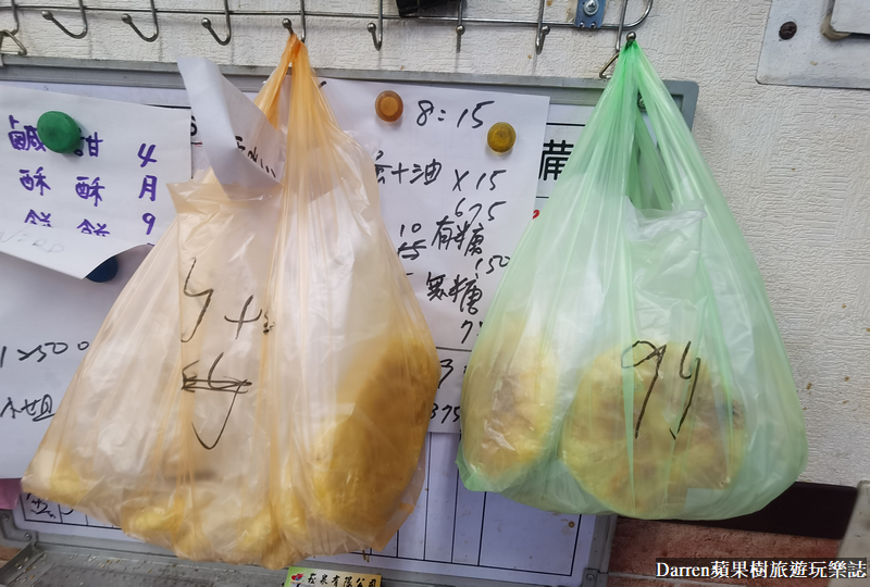 阿華師豆漿店|桃園燒餅油條/桃園豆漿店推薦(阿華師豆漿line菜單)