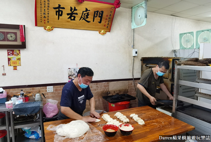 阿華師豆漿店|桃園燒餅油條/桃園豆漿店推薦(阿華師豆漿line菜單)