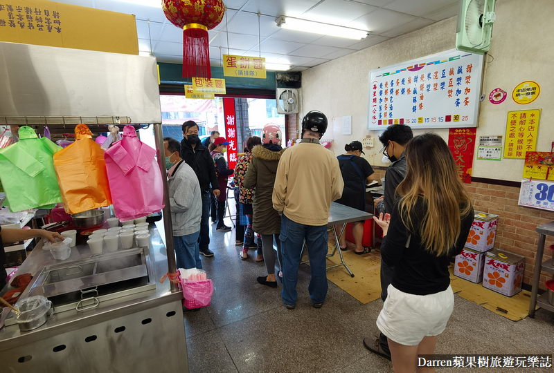 阿華師豆漿店|桃園燒餅油條/桃園豆漿店推薦(阿華師豆漿line菜單)
