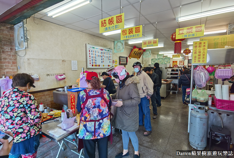 阿華師豆漿店|桃園燒餅油條/桃園豆漿店推薦(阿華師豆漿line菜單)
