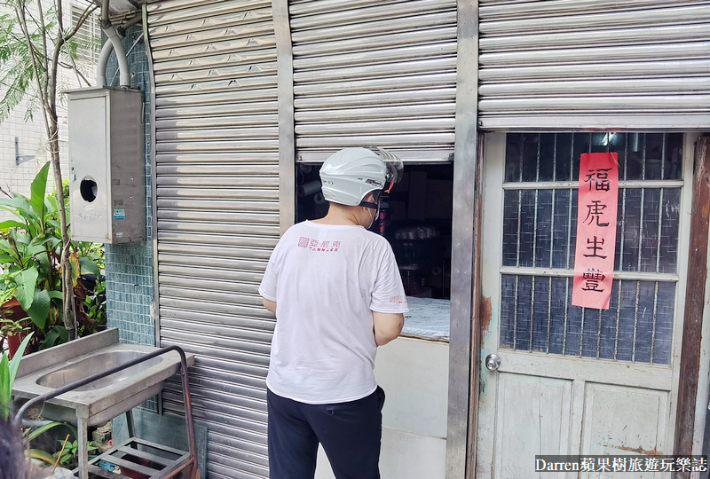 板橋美食|阿嬤的紅茶冰/只有在地人知道的40年古早味紅茶冰(價位)