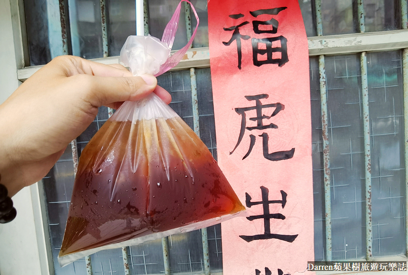 板橋美食|阿嬤的紅茶冰/只有在地人知道的40年古早味紅茶冰(價位)