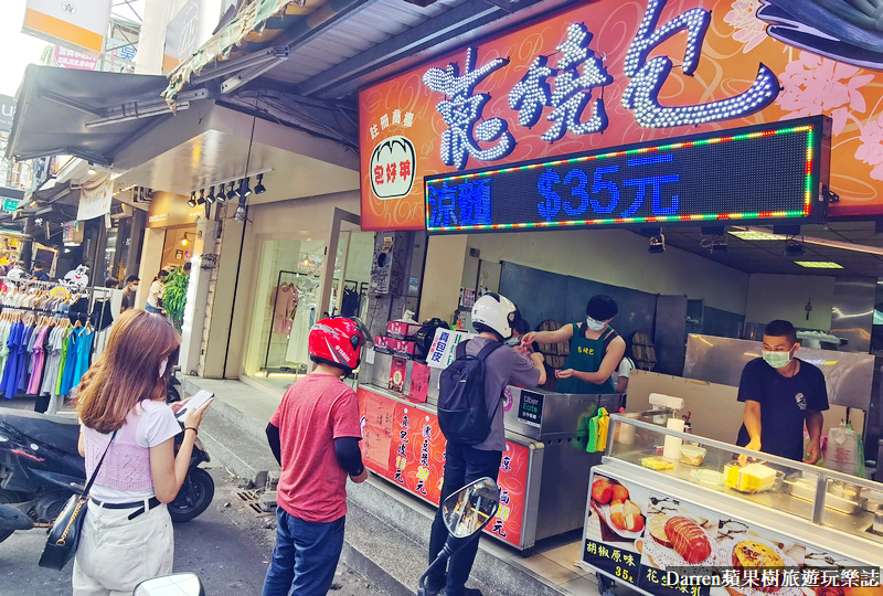 中原美食|包好甲蔥燒包/中原夜市必吃平價銅板美食(菜單價位)
