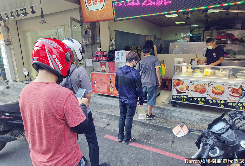 中原美食|包好甲蔥燒包/中原夜市必吃平價銅板美食(菜單價位)