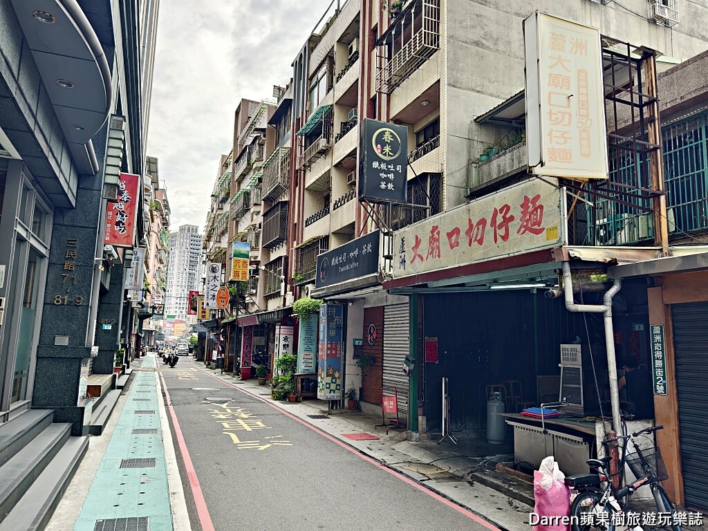 蘆洲大廟口切仔麵
