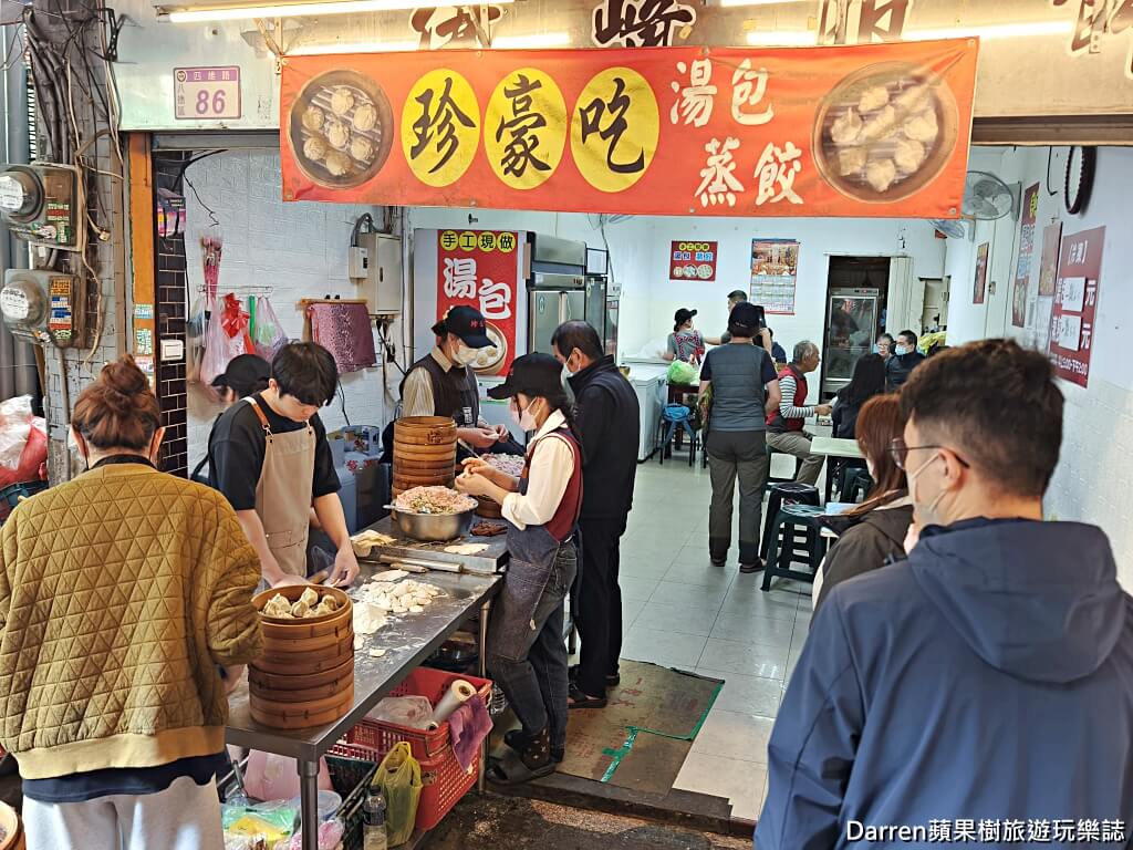 八德美食,桃園湯包,珍豪吃湯包蒸餃,大湳市場美食,八德早餐,八德小吃