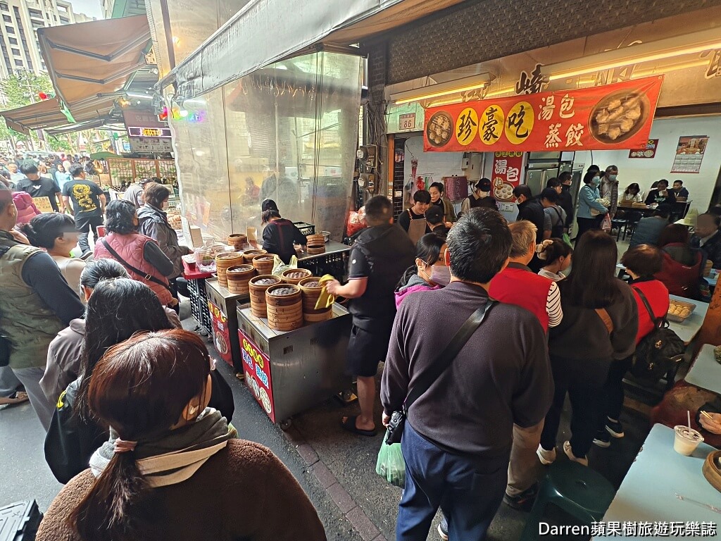 八德美食,桃園湯包,珍豪吃湯包蒸餃,大湳市場美食,八德早餐,八德小吃