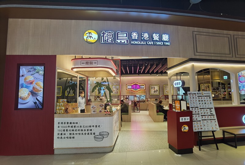 中壢免費景點,桃園景點,桃園親子景點,中壢景點,免費景點,大江購物中心美食,桃園免費景點,中壢室內景點,中壢大江購物中心,大江美食 中壢免費景點,桃園景點,桃園親子景點,中壢景點,免費景點,大江購物中心美食,桃園免費景點,中壢室內景點,中壢大江購物中心,大江美食