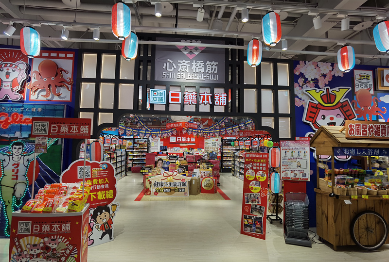 中壢免費景點,桃園景點,桃園親子景點,中壢景點,免費景點,大江購物中心美食,桃園免費景點,中壢室內景點,中壢大江購物中心,大江美食 中壢免費景點,桃園景點,桃園親子景點,中壢景點,免費景點,大江購物中心美食,桃園免費景點,中壢室內景點,中壢大江購物中心,大江美食