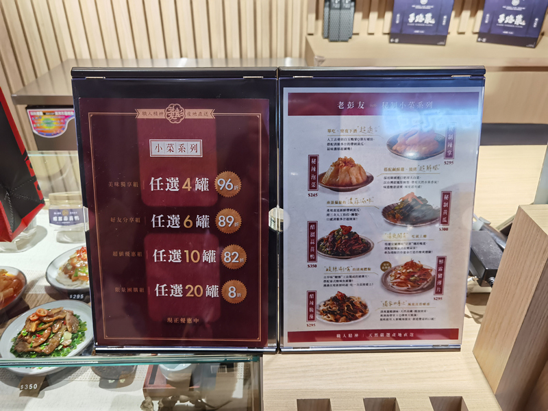 中壢免費景點,桃園景點,桃園親子景點,中壢景點,免費景點,大江購物中心美食,桃園免費景點,中壢室內景點,中壢大江購物中心,大江美食
