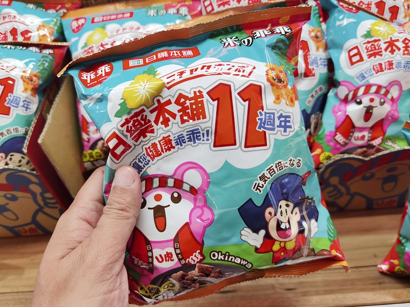 中壢免費景點,桃園景點,桃園親子景點,中壢景點,免費景點,大江購物中心美食,桃園免費景點,中壢室內景點,中壢大江購物中心,大江美食 中壢免費景點,桃園景點,桃園親子景點,中壢景點,免費景點,大江購物中心美食,桃園免費景點,中壢室內景點,中壢大江購物中心,大江美食