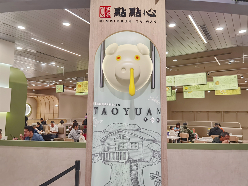 中壢免費景點,桃園景點,桃園親子景點,中壢景點,免費景點,大江購物中心美食,桃園免費景點,中壢室內景點,中壢大江購物中心,大江美食 中壢免費景點,桃園景點,桃園親子景點,中壢景點,免費景點,大江購物中心美食,桃園免費景點,中壢室內景點,中壢大江購物中心,大江美食