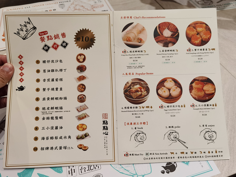 中壢免費景點,桃園景點,桃園親子景點,中壢景點,免費景點,大江購物中心美食,桃園免費景點,中壢室內景點,中壢大江購物中心,大江美食 中壢免費景點,桃園景點,桃園親子景點,中壢景點,免費景點,大江購物中心美食,桃園免費景點,中壢室內景點,中壢大江購物中心,大江美食