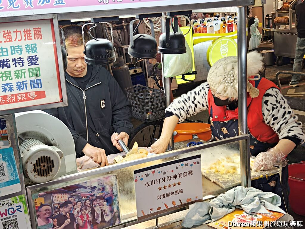 萬華美食,艋舺美食,艋舺東港旗魚黑輪,萬華旗魚黑輪,龍山寺站美食,艋舺夜市美食