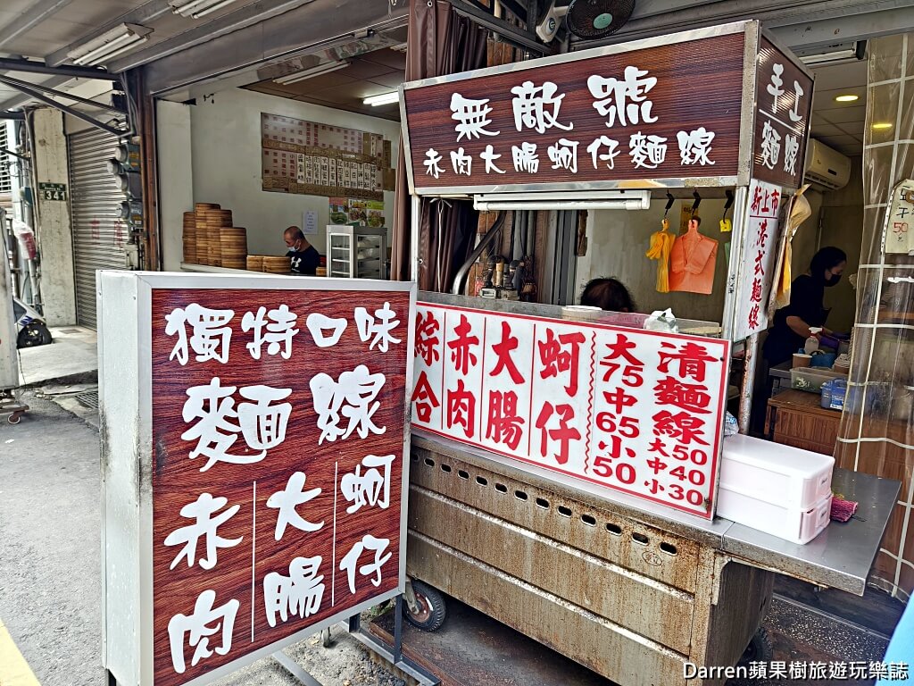 無敵號赤肉麵線桃園店,桃園麵線,桃園美食推薦