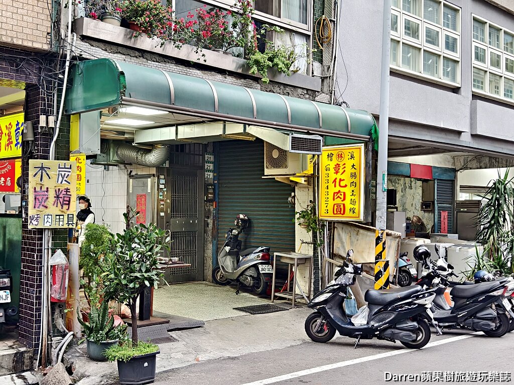 桃園美食,桃園肉圓,桃園小吃,桃園銅板美食,鎮撫街美食,桃園排隊美食,桃園在地推薦,鳥蛋肉圓,檜溪彰化肉圓