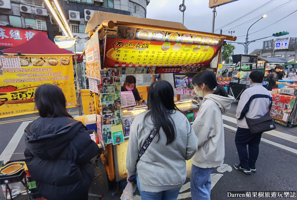 中壢美食,中壢夜市美食,石頭燒餅,中壢石頭燒餅