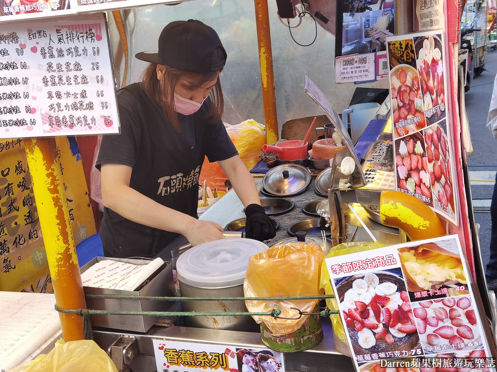 中壢美食,中壢夜市美食,石頭燒餅,中壢石頭燒餅