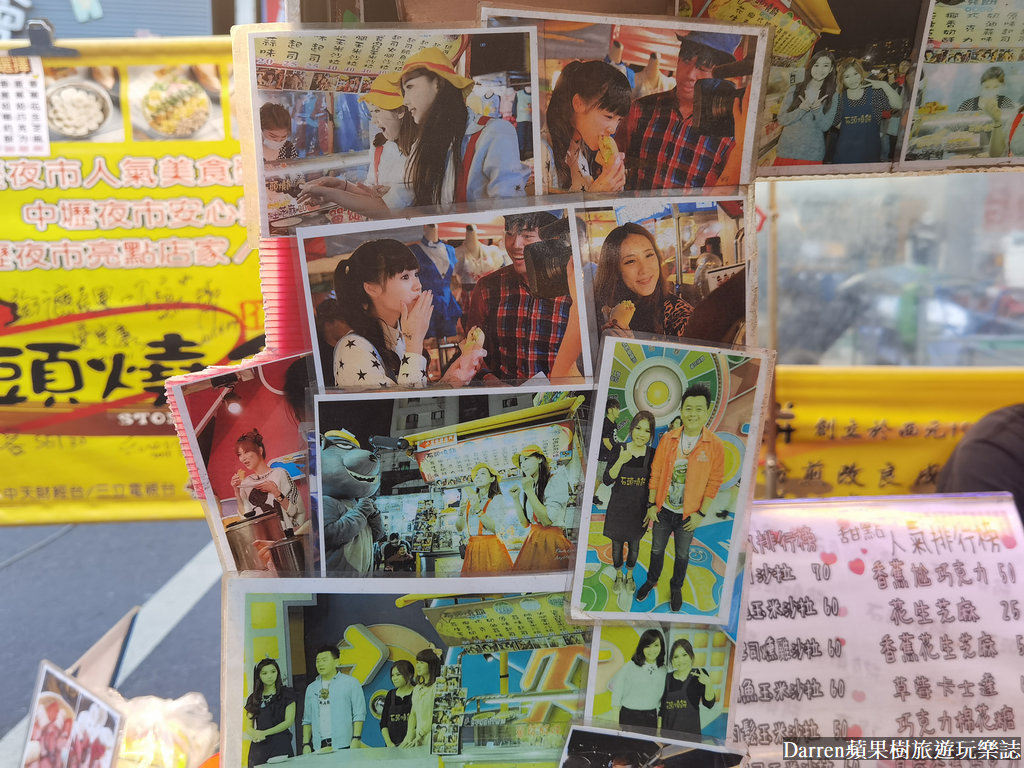 中壢美食,中壢夜市美食,石頭燒餅,中壢石頭燒餅