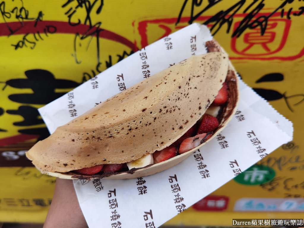中壢美食,中壢夜市美食,石頭燒餅,中壢石頭燒餅