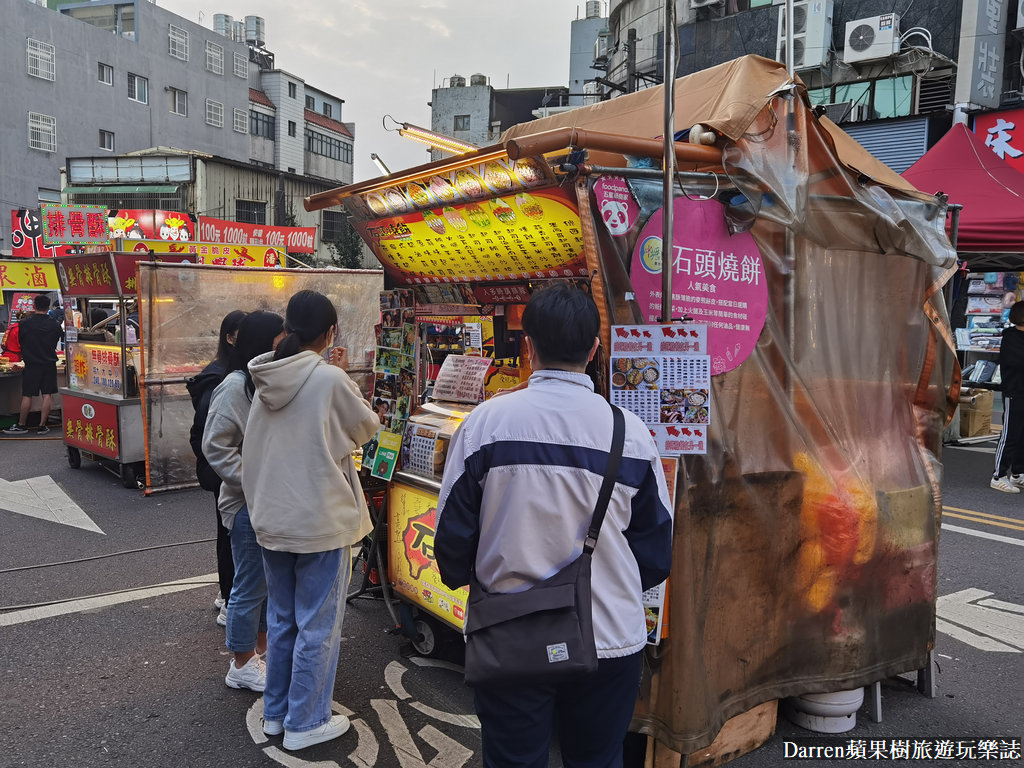 中壢美食,中壢夜市美食,石頭燒餅,中壢石頭燒餅