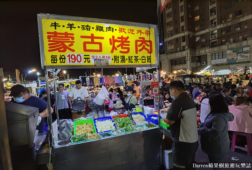 旱溪觀光夜市