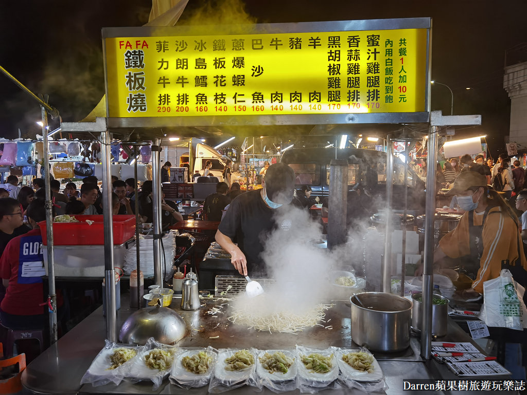 旱溪觀光夜市