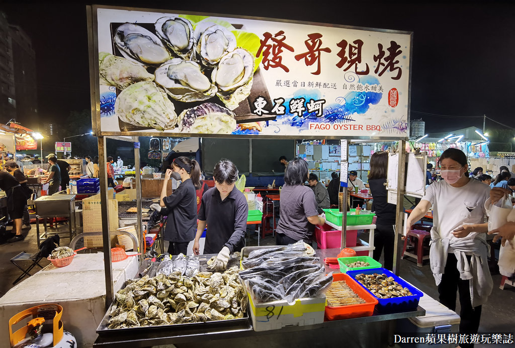 旱溪觀光夜市